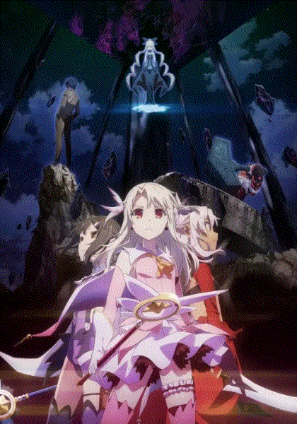 魔法少女伊莉雅：无名少女