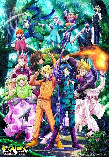 入间同学入魔了第3季