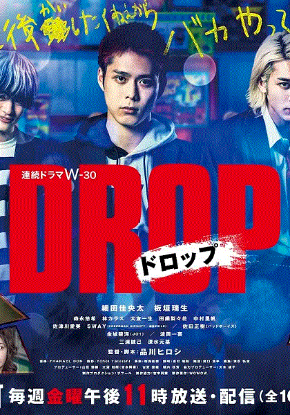剽悍少年