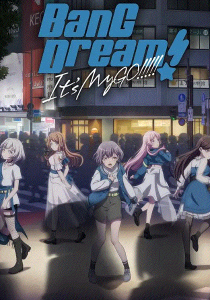 BanG Dream:It''''s MyGO