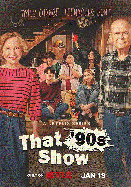 90年代秀第1季