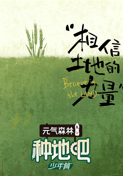 种地吧