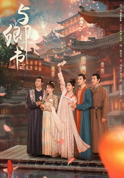 与卿书