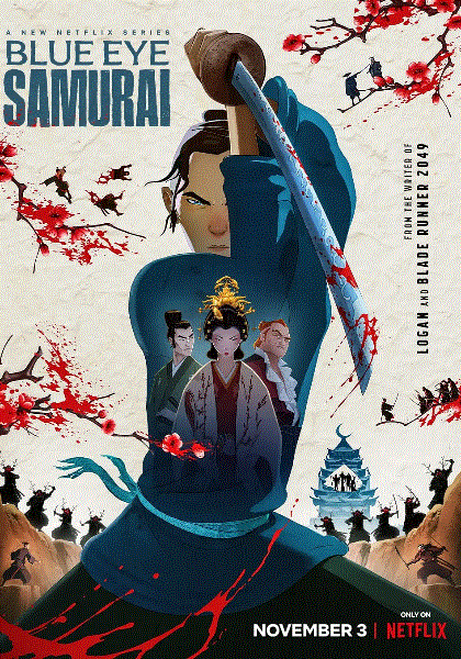 蓝眼武士
