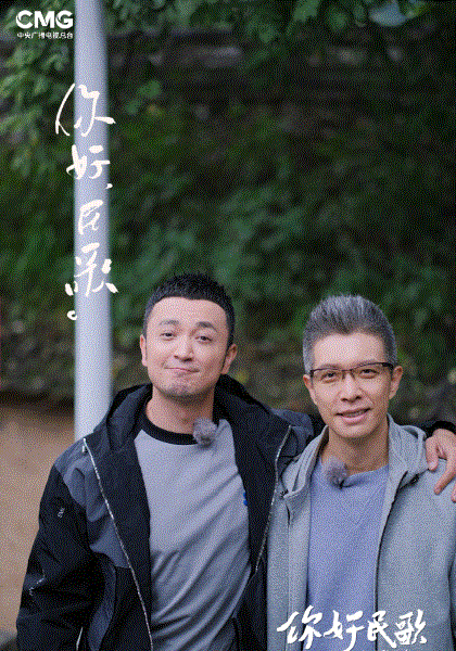 你好民歌