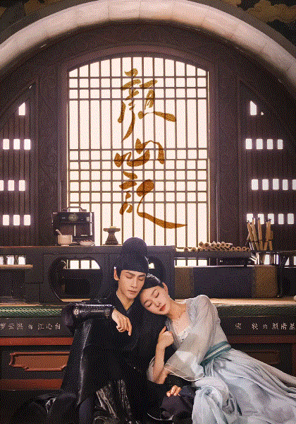颜心记