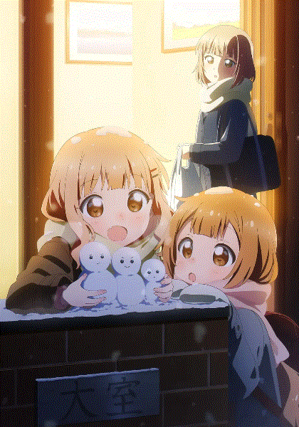 摇曳百合：大室家