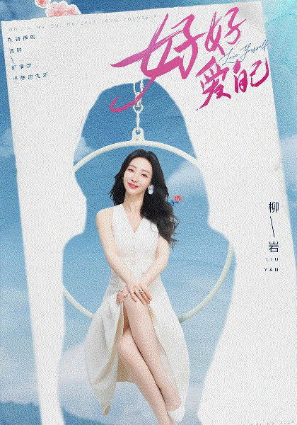 我家那闺女2024