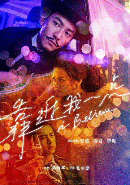 靠近我一点