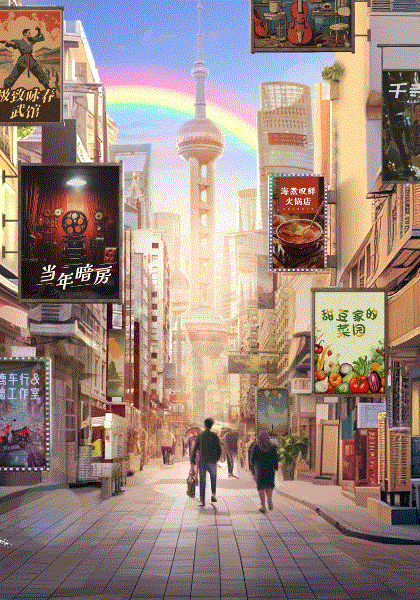 加油小店第2季