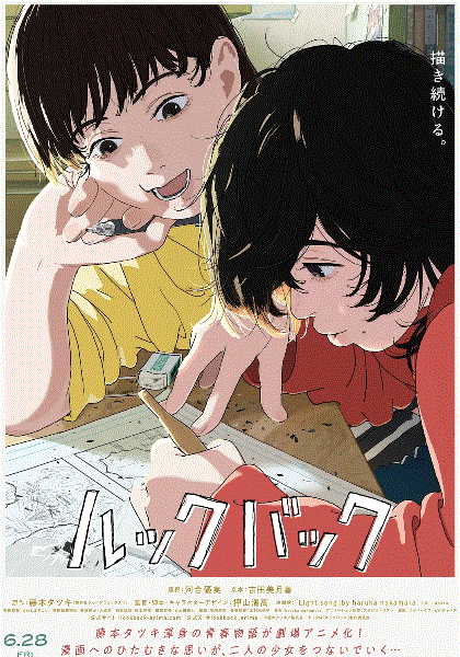 蓦然回首
