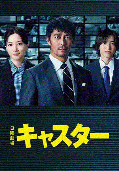 主播