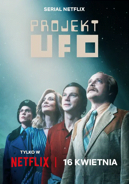 UFO计划