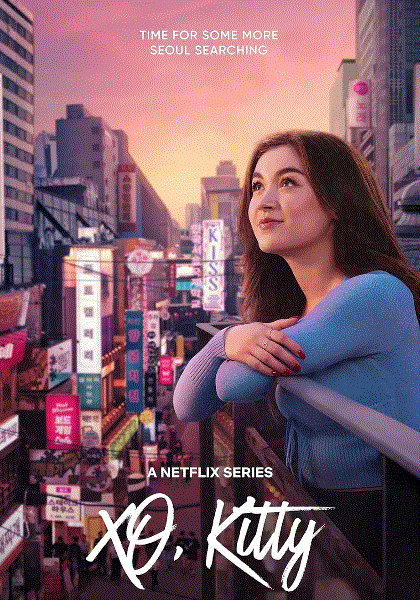 爱你的基蒂第2季