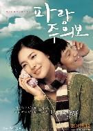 我和我的女友