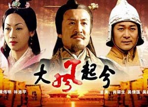 大风起兮