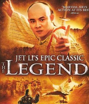方世玉