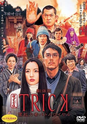 灵异者大混战