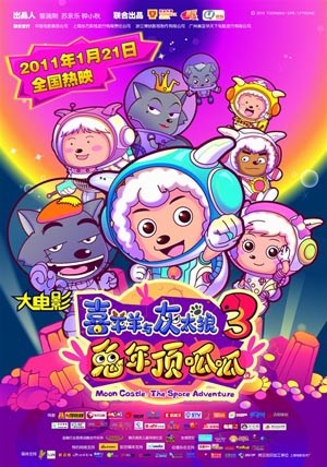兔年顶呱呱