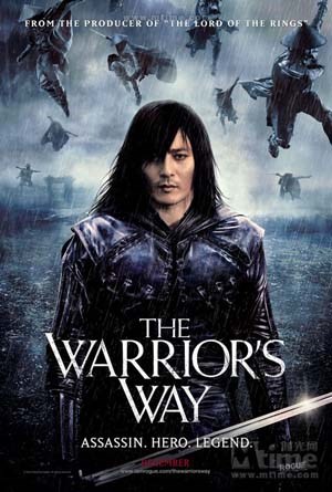 黄沙武士