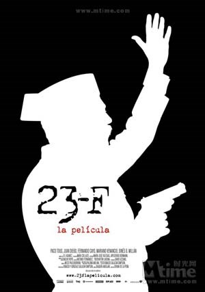 223军变