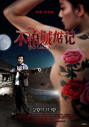 不怕贼惦记