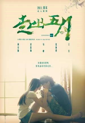 走出5月