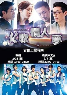 K歌情人梦