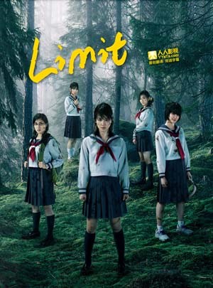 Limit