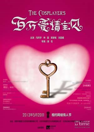 百万爱情宝贝