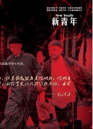 铁血兄弟