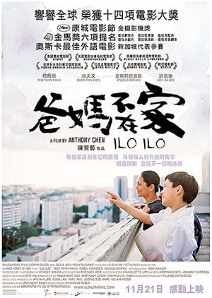 爸妈不在家