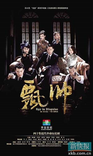 飘帅