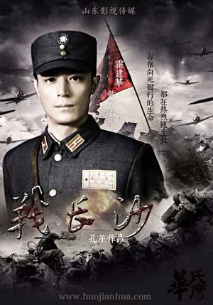 战长沙