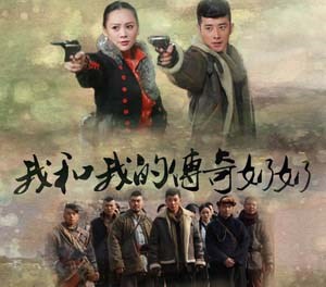 我和我的传奇奶奶