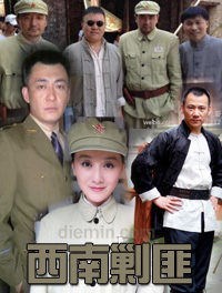 毒牙