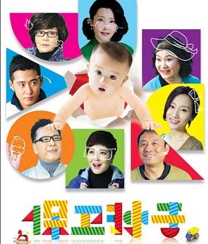 保卫孙子