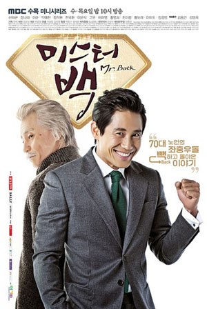 白先生