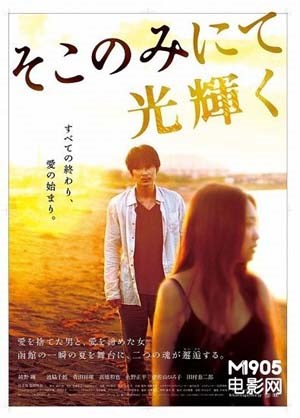 只在那里发光