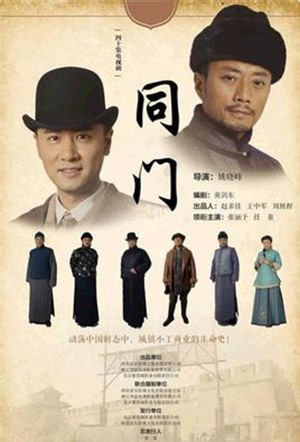 永不低头