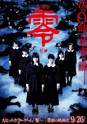 零～zero～