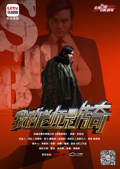 STB超级教师2