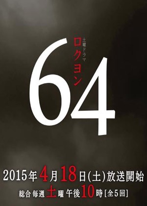 64