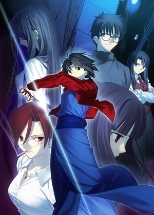 空之境界TV版
