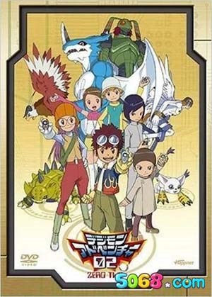 数码宝贝第2部