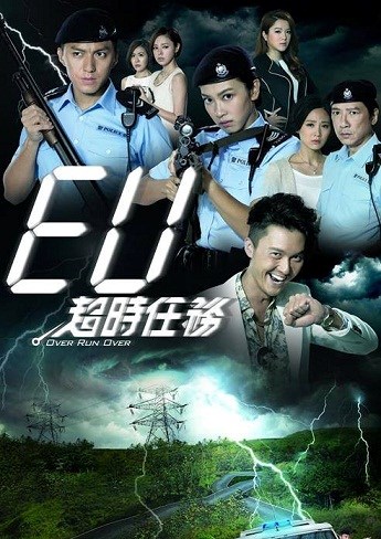 EU超时任务