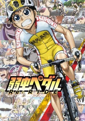 飙速宅男剧场版ReRIDE