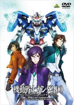 机动战士高达00第2季